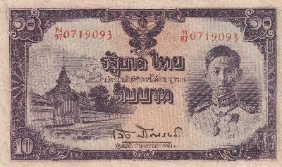Beschrijving voorzijde: RAMA VIII